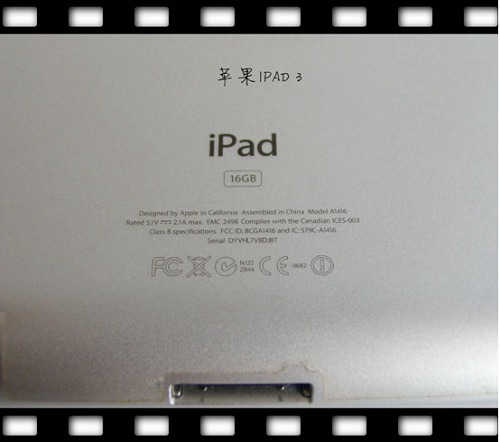 苹果ipad3拆机更换电池